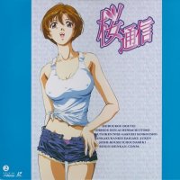 BUY NEW sakura diaries - 31892 Premium Anime Print Poster